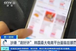 雷竞技游戏app截图3